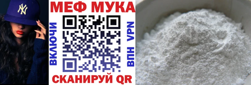Купить NBOMe Кокаин ГАШ Меф Канабис СОЛЬ Вятские Поляны