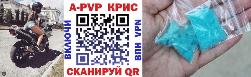 Alpha PVP СК  Купить где  Вятские Поляны 