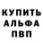 A-PVP кристаллы Bongus75