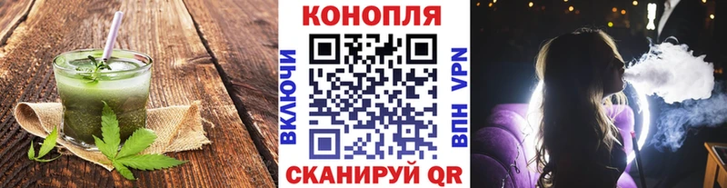 Купить закладки  Вятские Поляны  Еда ТГК марихуана 