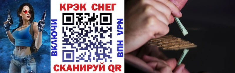 Купить  Вятские Поляны  КОКАИН Fish Scale 