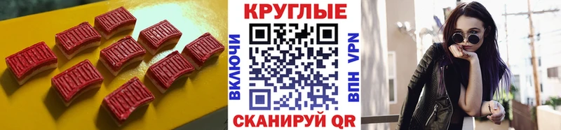 ЭКСТАЗИ mix Вятские Поляны