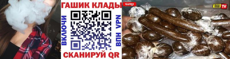Гашиш Изолятор  Купить  Вятские Поляны 