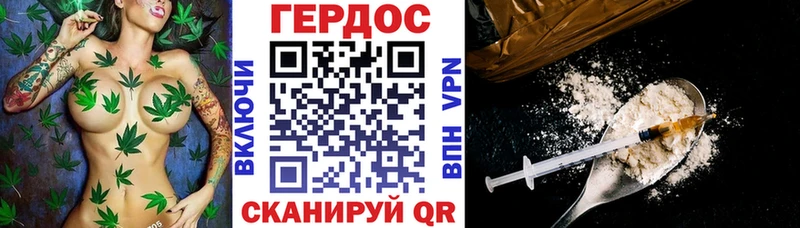 Купить Вятские Поляны ГЕРОИН герыч