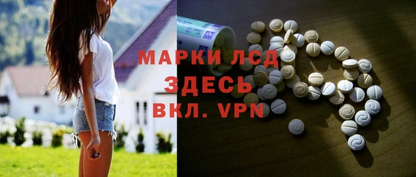 кокаин премиум Каменногорск