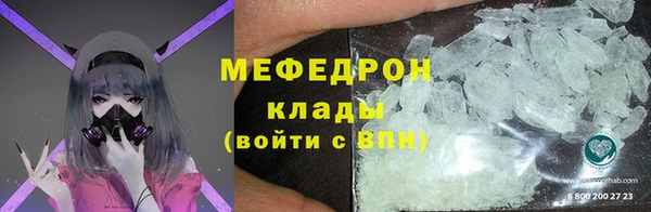 первитин Каменск-Шахтинский