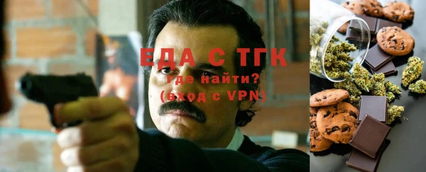первитин Каменск-Шахтинский
