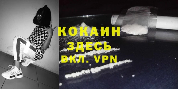 первитин Каменск-Шахтинский