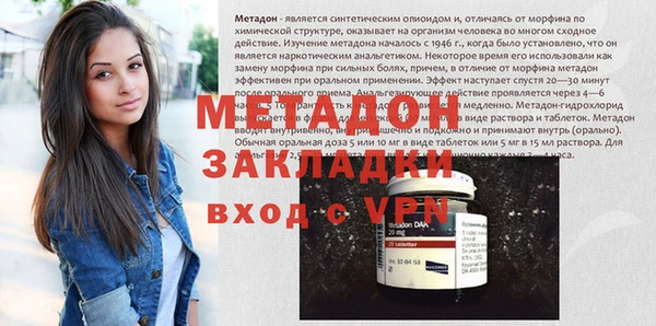 метамфетамин Каменка