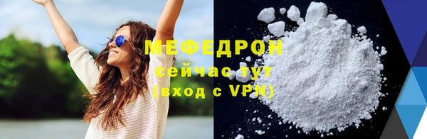 кокаин премиум Каменногорск