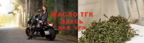 кокаин премиум Каменногорск