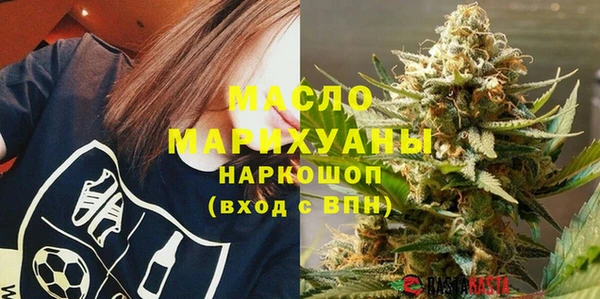 метамфетамин Каменка
