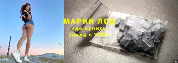 первитин Каменск-Шахтинский