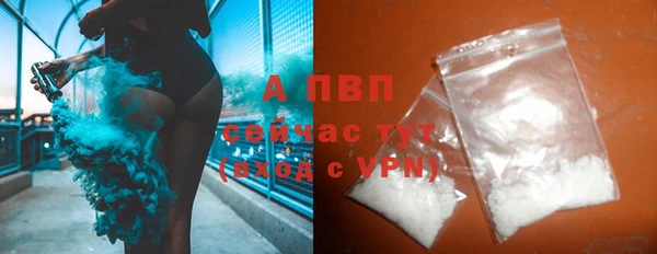 первитин Каменск-Шахтинский