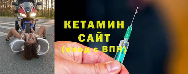 кокаин премиум Каменногорск