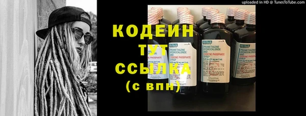 кокаин премиум Каменногорск
