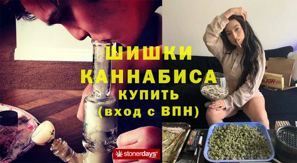 метамфетамин Каменка