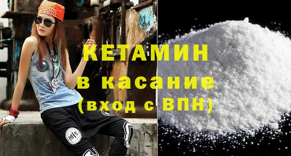 первитин Каменск-Шахтинский