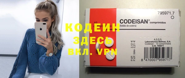 метамфетамин Каменка