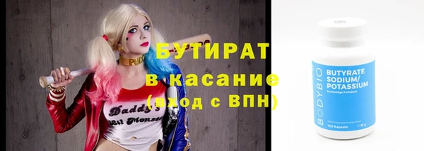 кокаин премиум Каменногорск