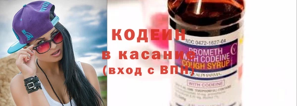 метамфетамин Каменка