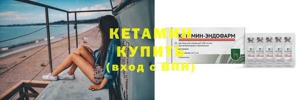 первитин Каменск-Шахтинский