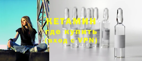 метамфетамин Каменка