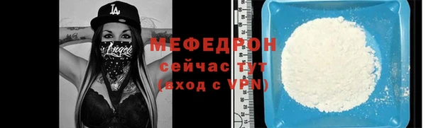метамфетамин Каменка