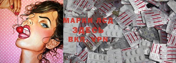 кокаин премиум Каменногорск