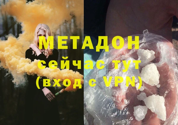 метамфетамин Каменка