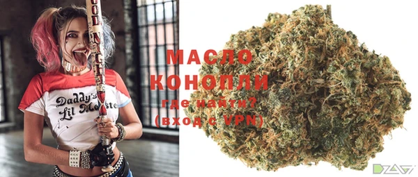 метамфетамин Каменка