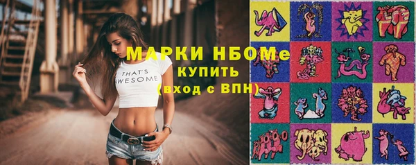 первитин Каменск-Шахтинский