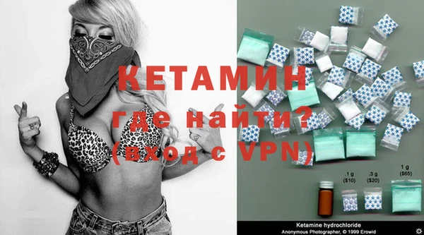 первитин Каменск-Шахтинский