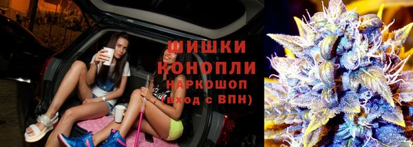 кокаин премиум Каменногорск