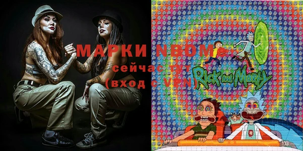 первитин Каменск-Шахтинский