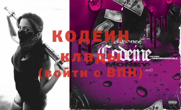 кокаин премиум Каменногорск