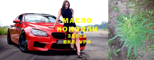 метамфетамин Каменка