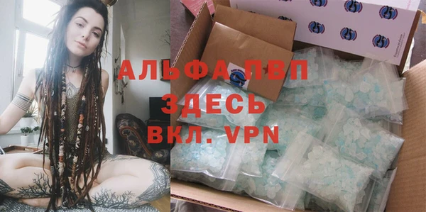 метамфетамин Каменка