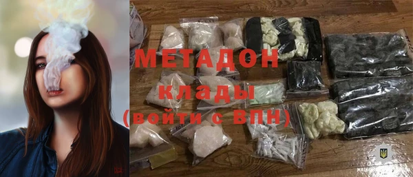 метамфетамин Каменка