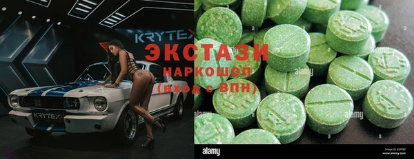 метамфетамин Каменка
