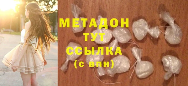 метамфетамин Каменка