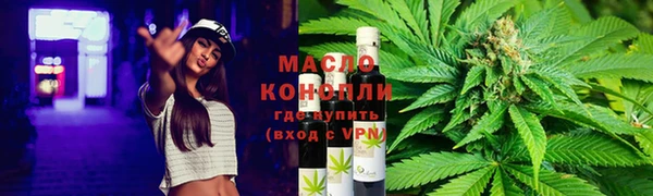метамфетамин Каменка