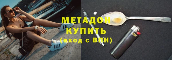 кокаин премиум Каменногорск