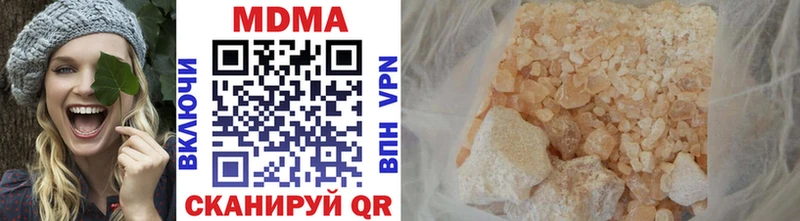 МДМА кристаллы Вятские Поляны