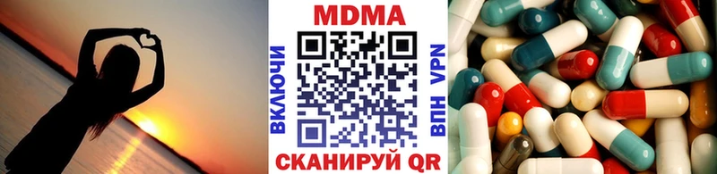Купить закладки  Вятские Поляны  MDMA молли 