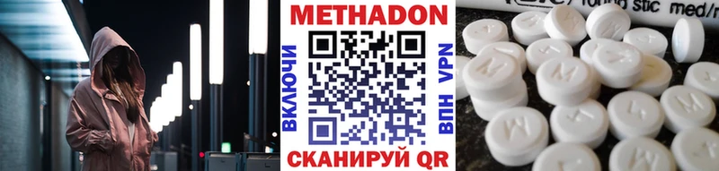 Метадон мёд Купить где Вятские Поляны
