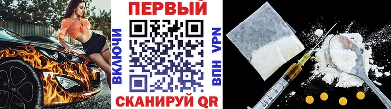 МЕТАМФЕТАМИН пудра  Купить закладки  Вятские Поляны 