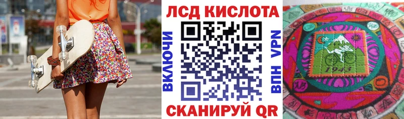 Купить где  Вятские Поляны  Марки 25I-NBOMe 1,5мг 