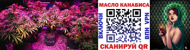 ТГК гашишное масло  Купить  Вятские Поляны 