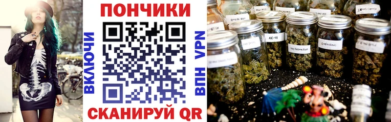 Марихуана Ganja Вятские Поляны